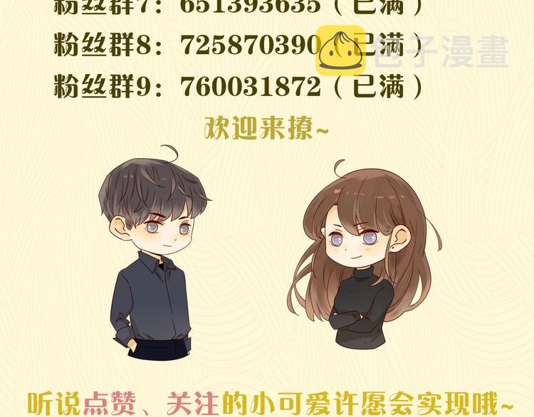 第4话 晨曦温存99