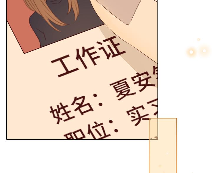 第22话 熟悉的陌生人12