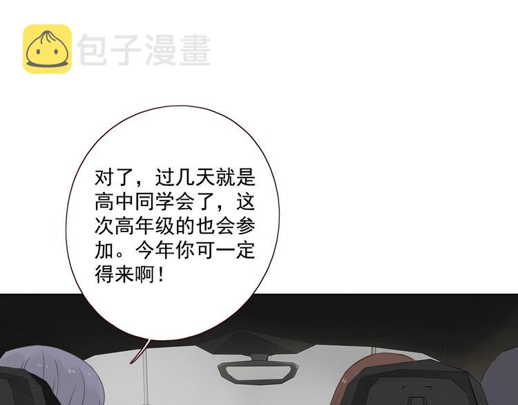 第16话 酒后真言80