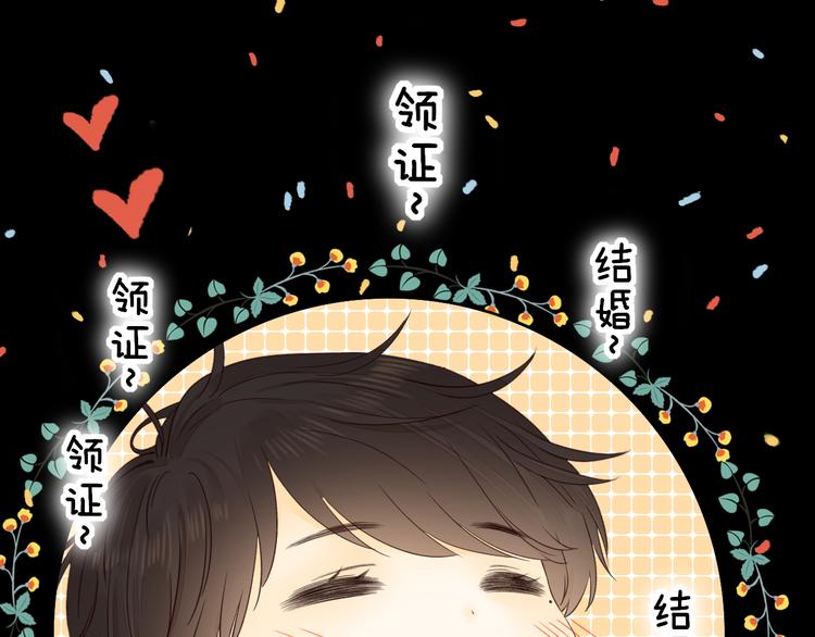 第35话 惊喜连连52
