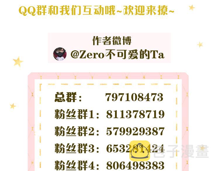 第46话 心中的痛104