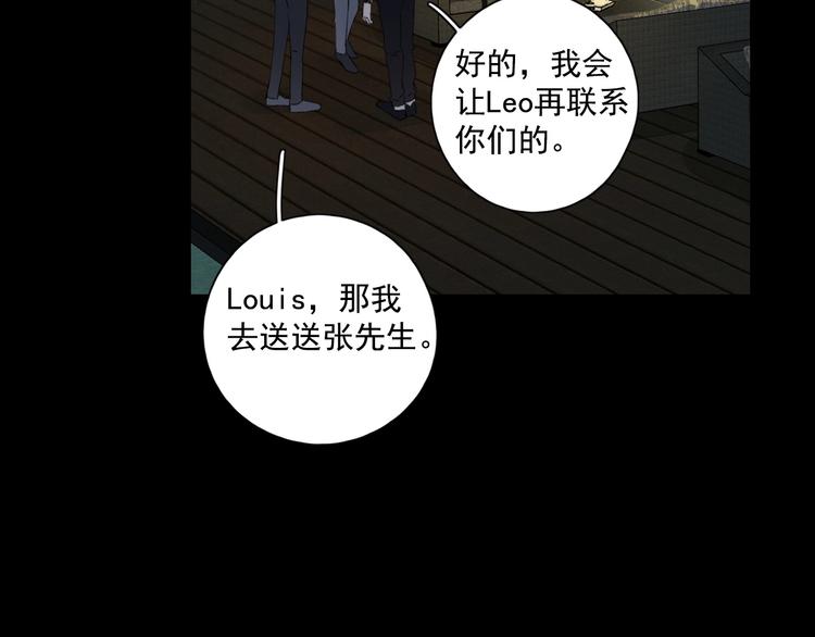 第20话 醋意浓浓65