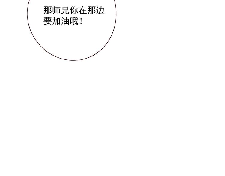 第18话 曾经年少60