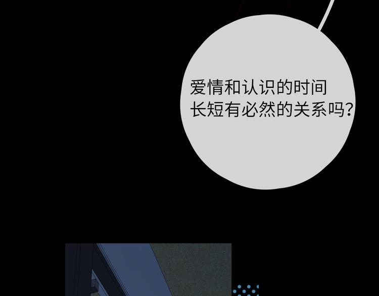 嘉昱篇：心动之人55