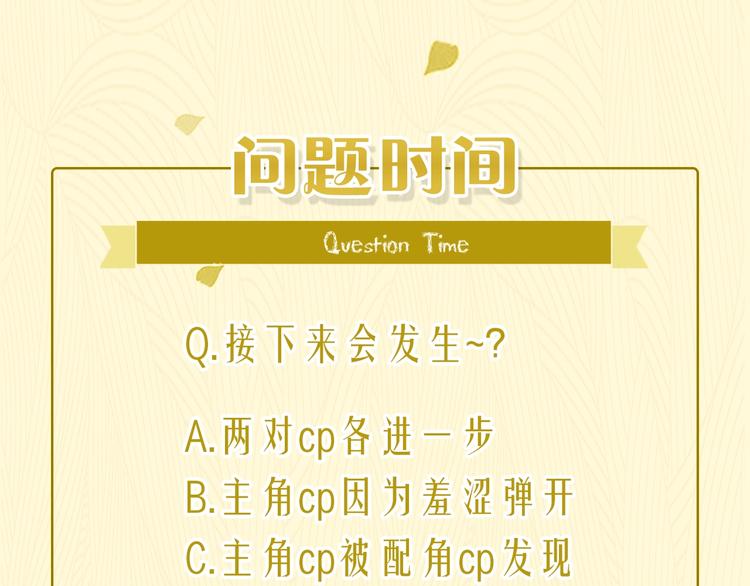 第14话 好想见你117