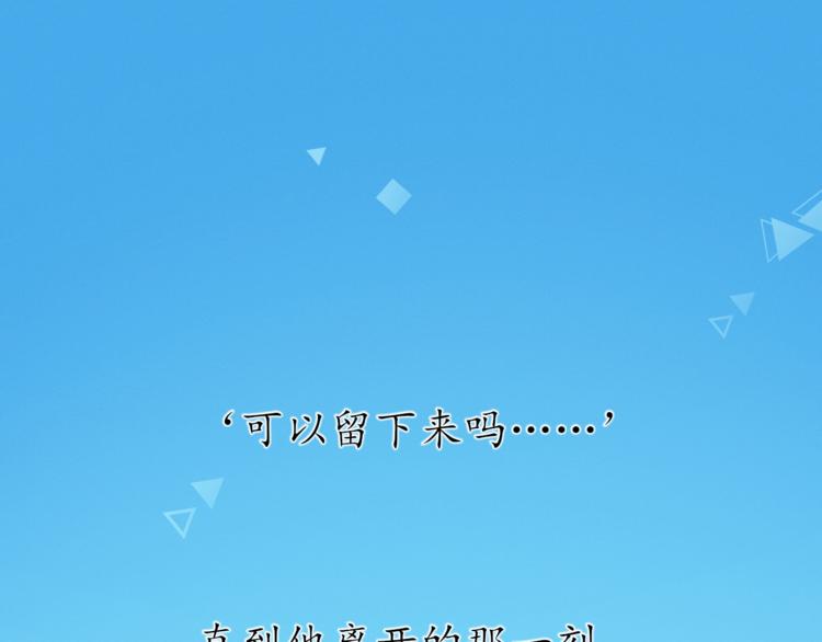 第35话 冬日再遇4