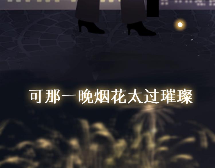 第2季 序章 为你千万遍7