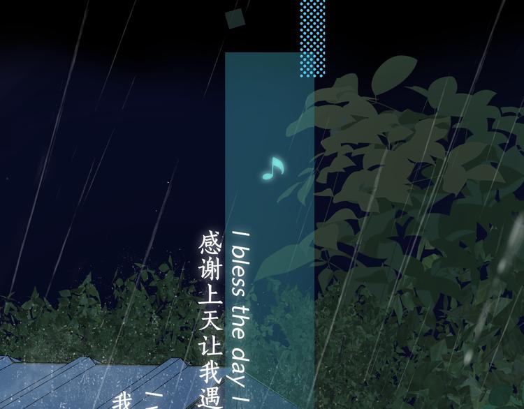 嘉昱篇：让我爱你79