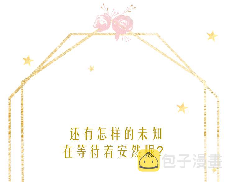 第44话 准爸爸启动118