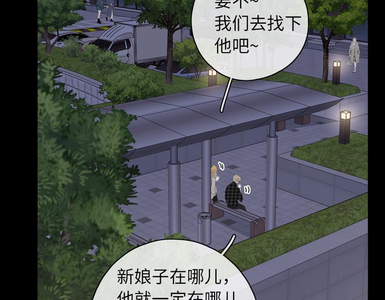 回忆篇：背后守护（三）43
