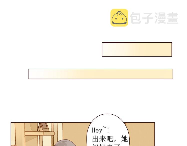 第5话 温柔清晨88