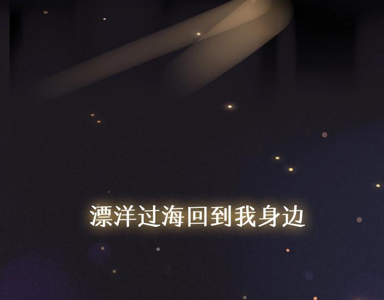 第2季 序章 为你千万遍14
