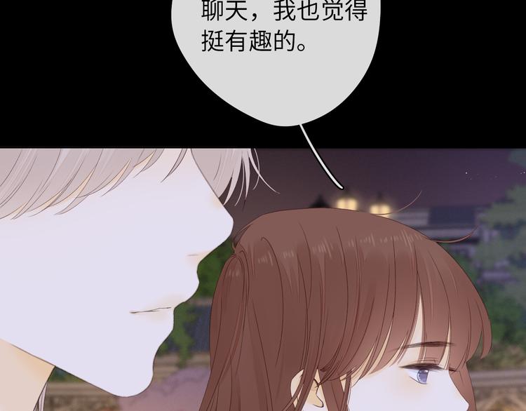 第39话 当时的你38