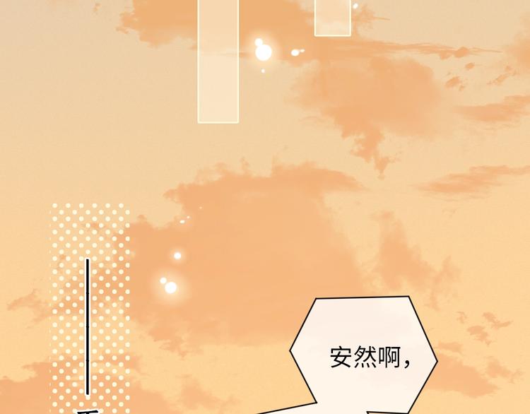 第21话 “你”的模样65