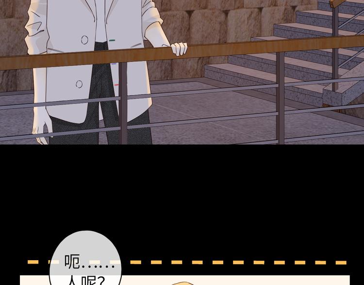 回忆篇：背后守护（四）90