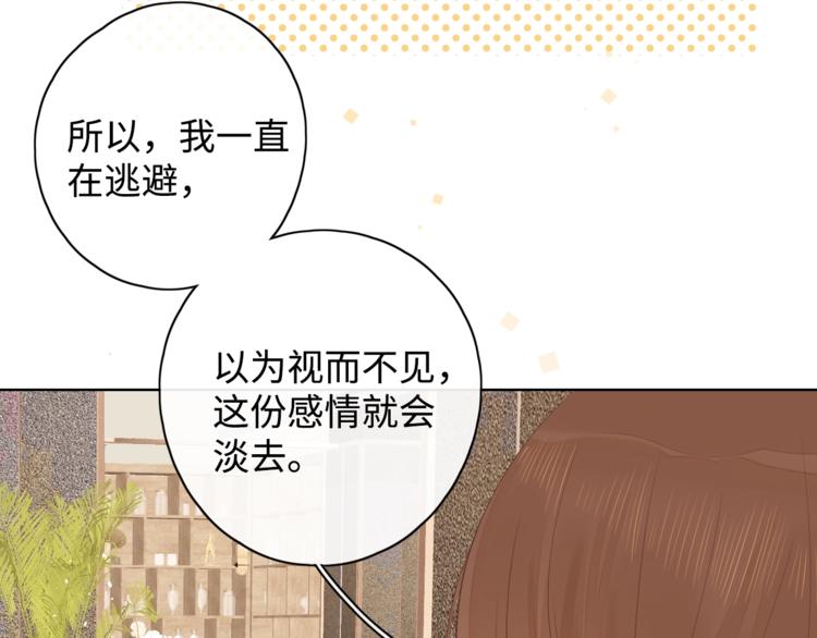 第10话 有缘无分90