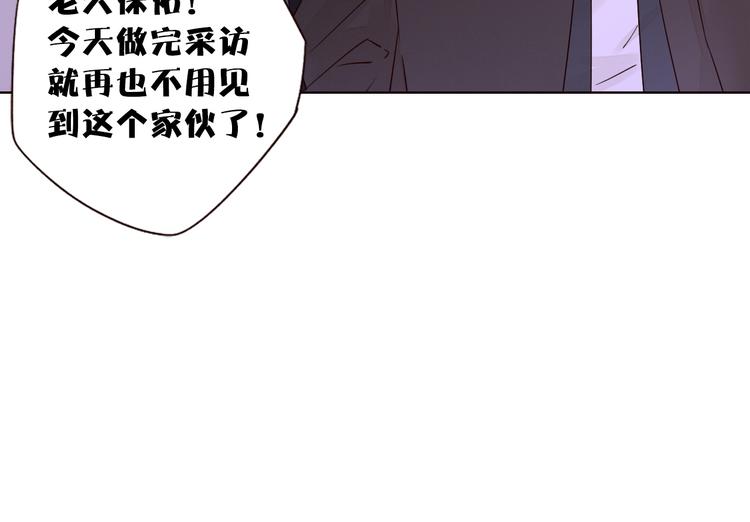 第8话 海底群星74