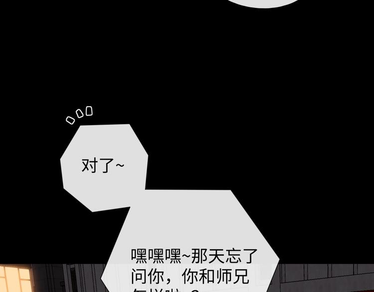 第11话 最后一次26