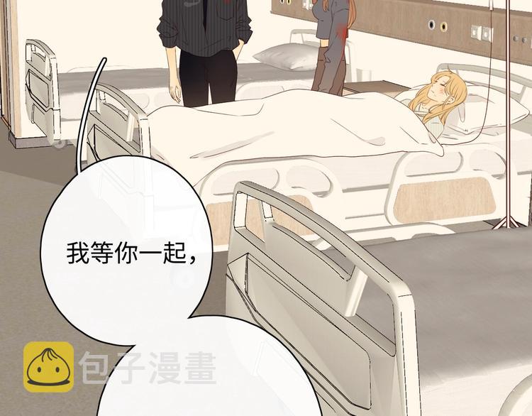 第6话 昔日挚友75