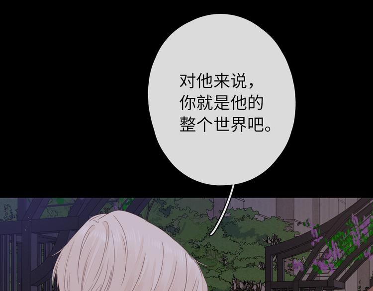 第39话 当时的你69