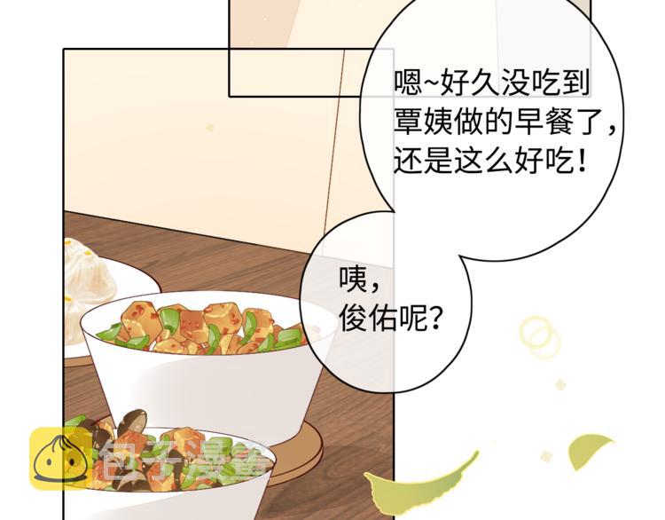 第28话 好事多磨89