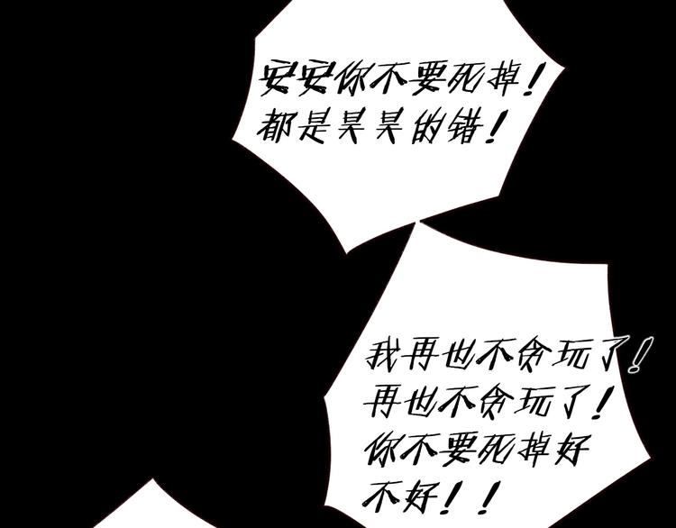 第13话 焰火灼灼44