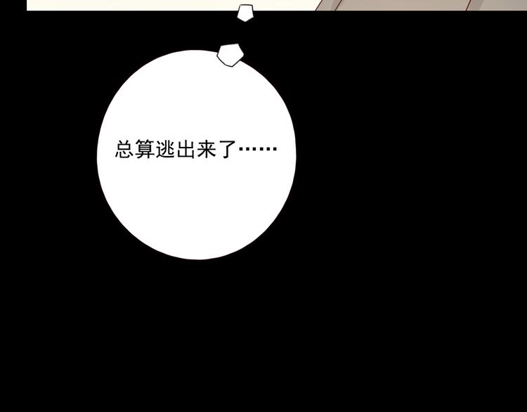 第19话 修罗之地114