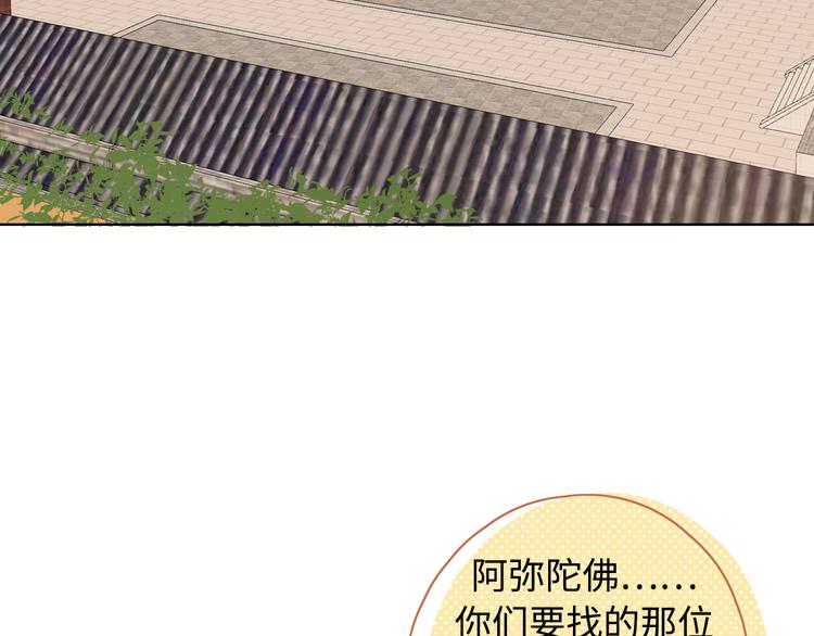 回忆篇：法国重“逢”（三）48