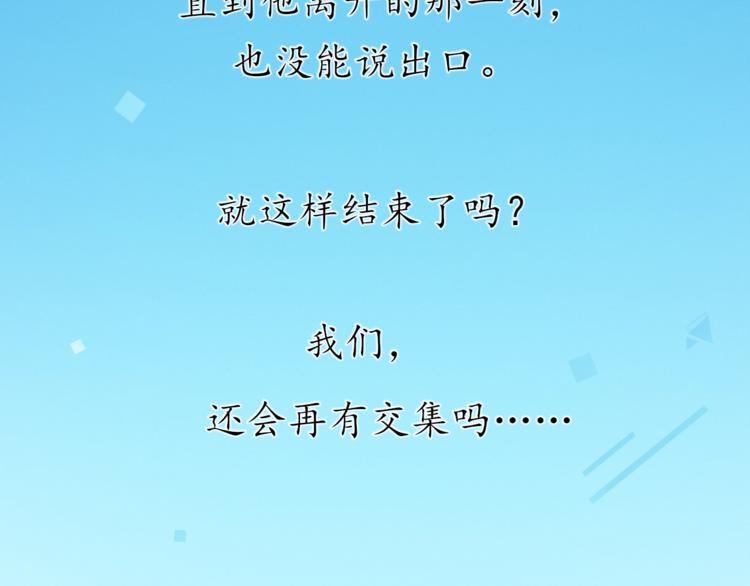 第35话 冬日再遇5