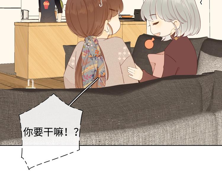 第13话 温泉之旅36