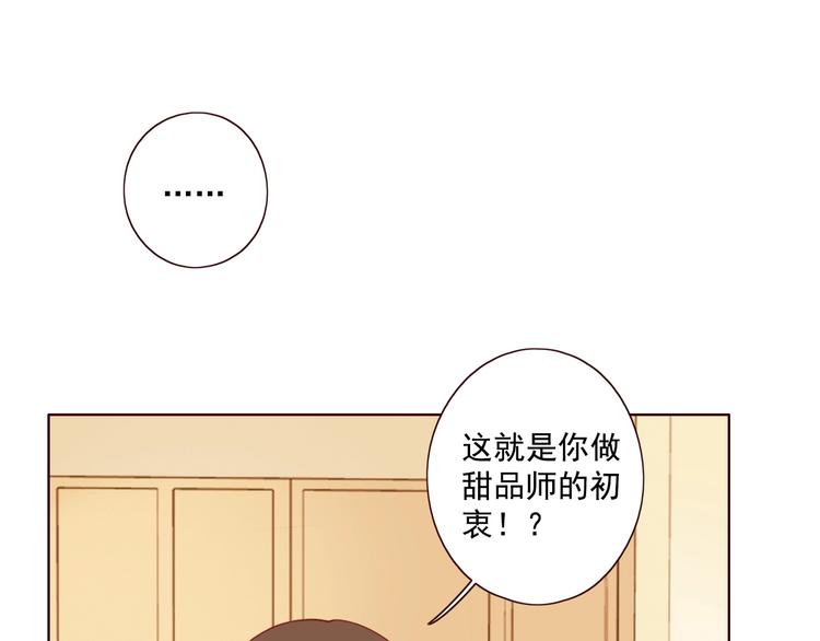 第15话 告白时刻70