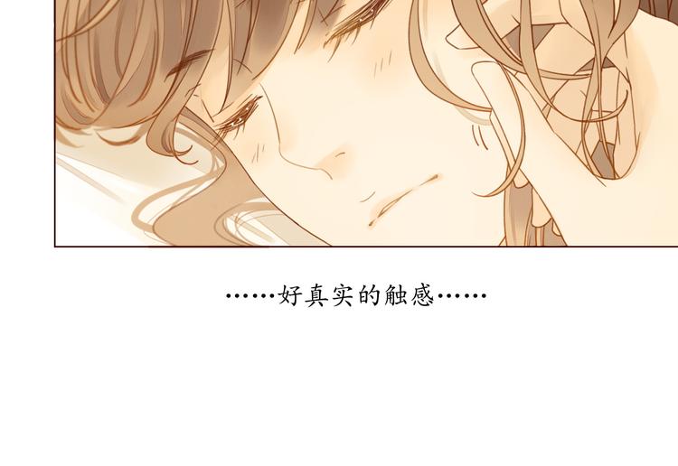 第5话 温柔清晨12