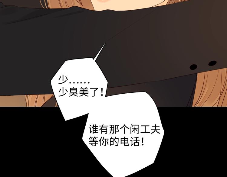 第36话 言我所思18