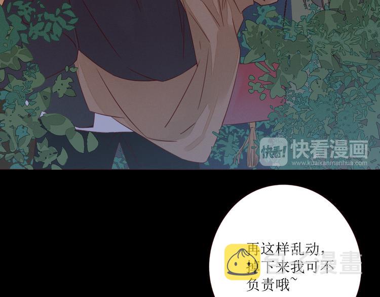 第3话 万家灯火23