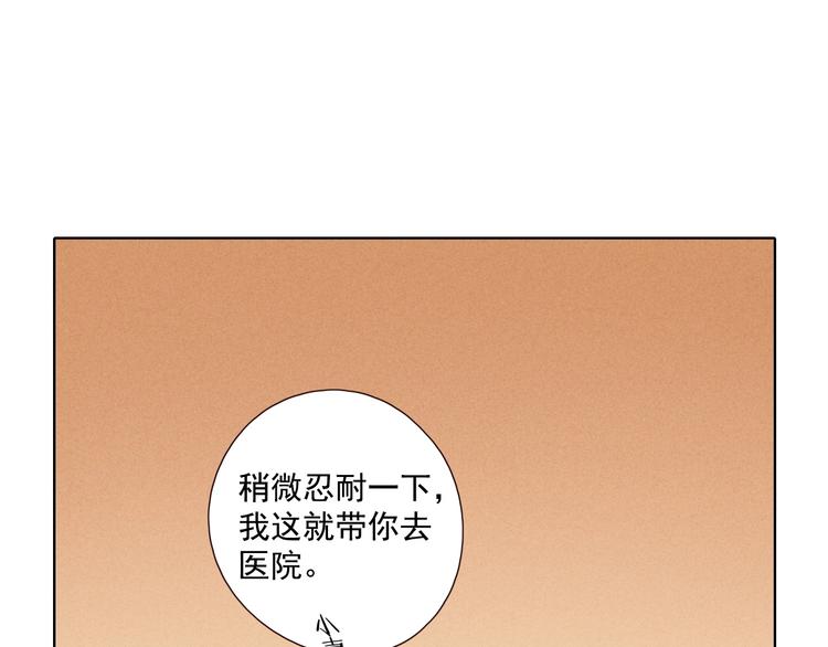第23话 护你周全33