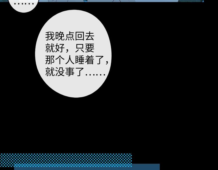 第6话 昔日挚友33