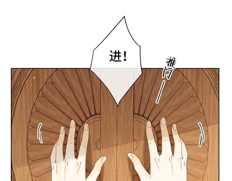 回忆篇：背后守护（一）76