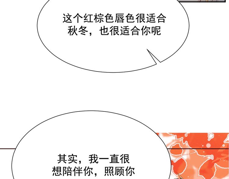 第33话 临别之日103