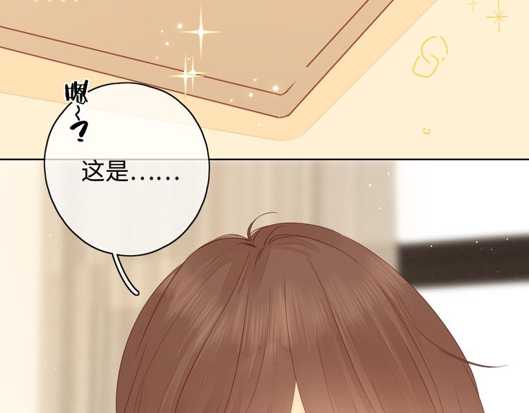 第34话 意外“惊喜“117