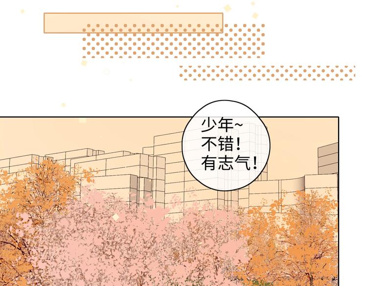第23话 缘来是你129