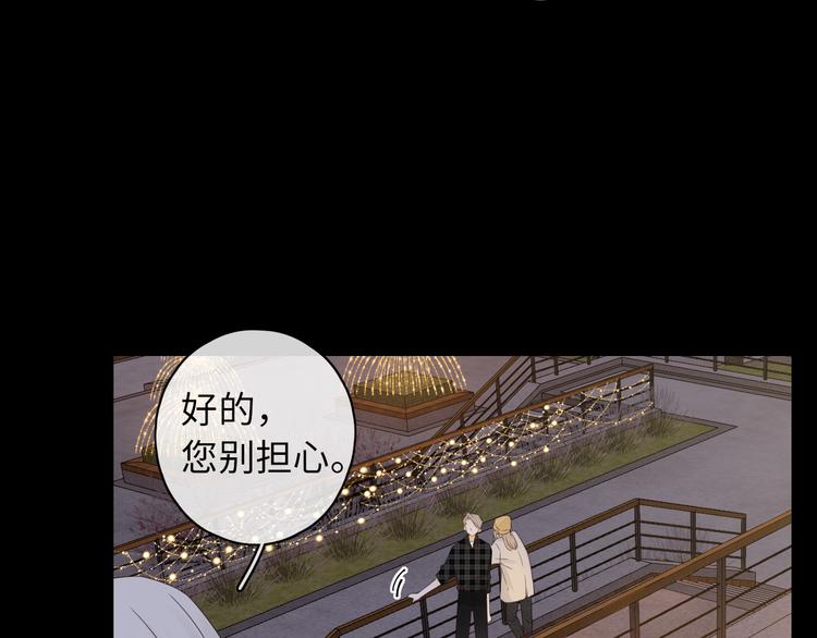 回忆篇：背后守护（五）2