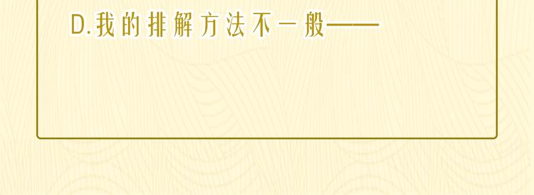 第20话 一生守护112