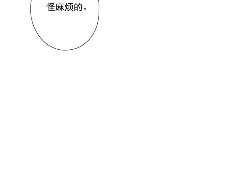 第15话 告白时刻107