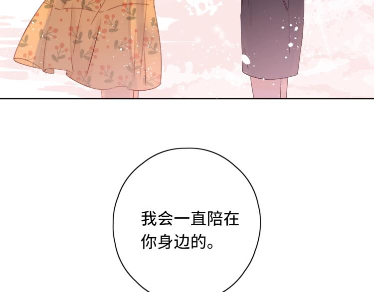 第19话 如梦一场96