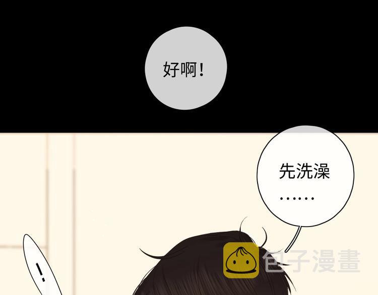 第30话 幸福来袭83