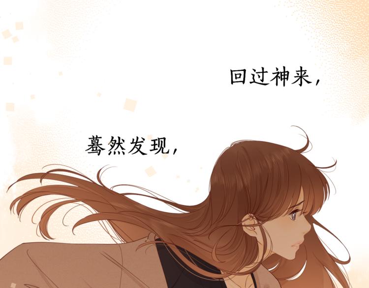 第24话 现在爱你，算不算太晚37
