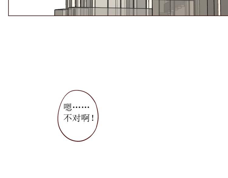 第6话 真心易碎11