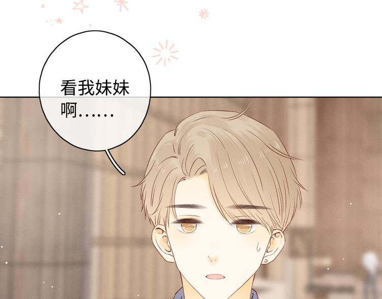 第37话 意外的登场78