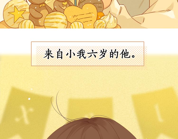 完结篇 爱你永远8