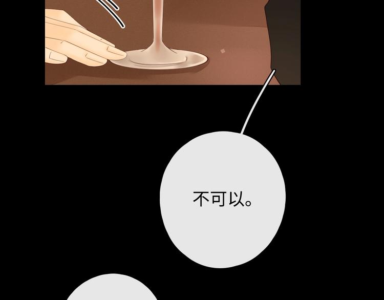 番外 初遇33